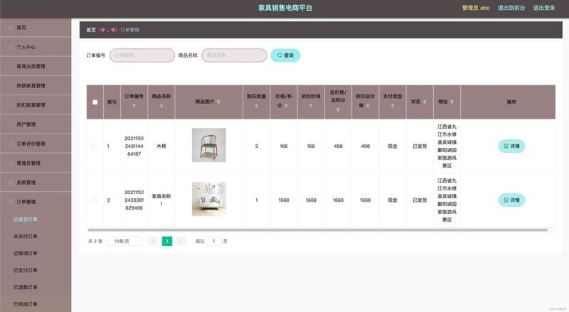 河北网站建设选购指南